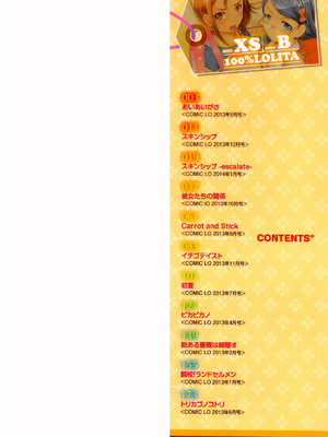 [無道叡智] えっくすえす！[DL版]_002_bbhm