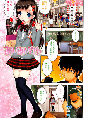 [無道叡智] えっくすえす！[DL版]_003_qucc