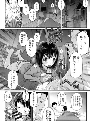 [無道叡智] えっくすえす！[DL版]_022_mbpa