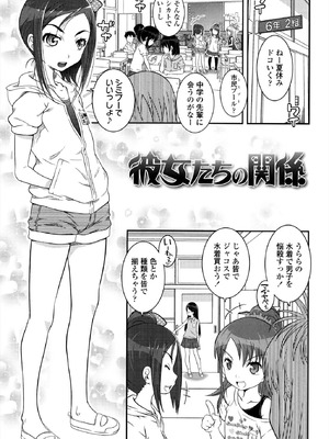 [無道叡智] えっくすえす！[DL版]_037_mgjh