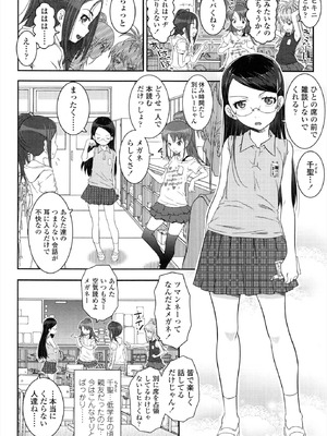 [無道叡智] えっくすえす！[DL版]_038_nuwu