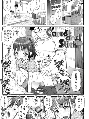 [無道叡智] えっくすえす！[DL版]_061_qhqs