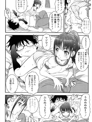 [無道叡智] えっくすえす！[DL版]_068_qfnv