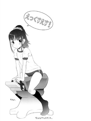 [無道叡智] えっくすえす！[DL版]_081_dugs