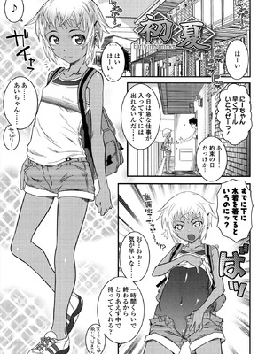 [無道叡智] えっくすえす！[DL版]_101_dtdx