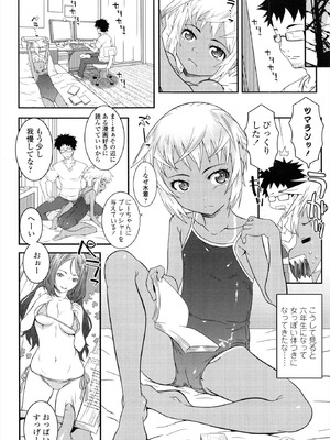 [無道叡智] えっくすえす！[DL版]_102_jqqd