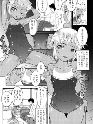 [無道叡智] えっくすえす！[DL版]_103_rbeh