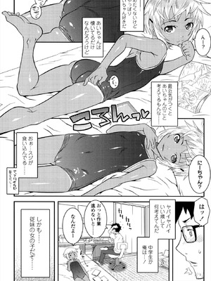 [無道叡智] えっくすえす！[DL版]_104_yfan