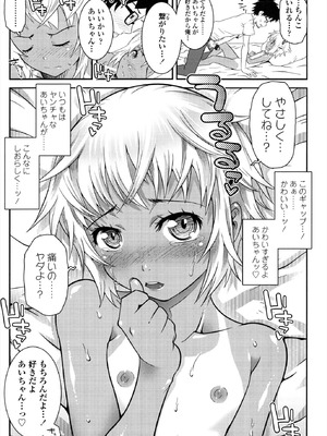 [無道叡智] えっくすえす！[DL版]_111_ykuu