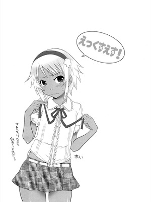 [無道叡智] えっくすえす！[DL版]_119_dmgq