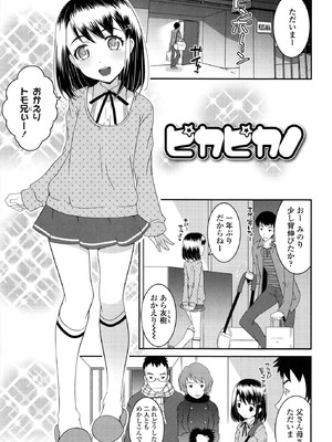 [無道叡智] えっくすえす！[DL版]_121_pylm