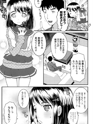 [無道叡智] えっくすえす！[DL版]_125_dhio