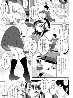 [無道叡智] えっくすえす！[DL版]_127_wjac