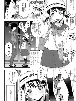 [無道叡智] えっくすえす！[DL版]_128_mnrt