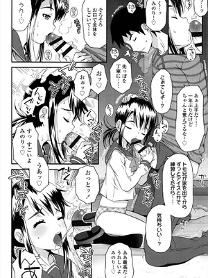 [無道叡智] えっくすえす！[DL版]_130_etvd