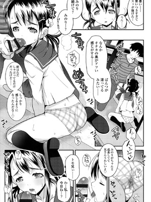 [無道叡智] えっくすえす！[DL版]_131_vnvu