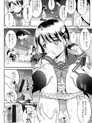 [無道叡智] えっくすえす！[DL版]_132_nlxn