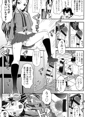 [無道叡智] えっくすえす！[DL版]_143_wtrx