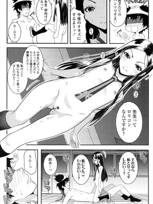 [無道叡智] えっくすえす！[DL版]_148_emdq