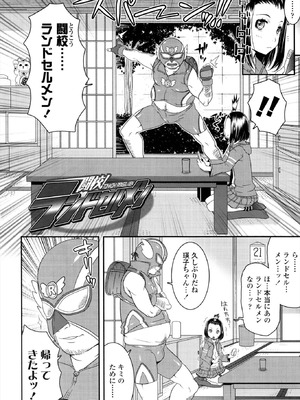 [無道叡智] えっくすえす！[DL版]_156_oqao