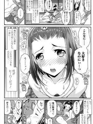 [無道叡智] えっくすえす！[DL版]_162_gtqs