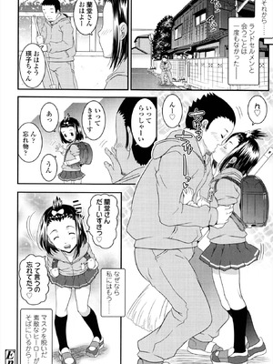 [無道叡智] えっくすえす！[DL版]_172_hwsq