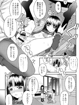 [無道叡智] えっくすえす！[DL版]_188_uivl