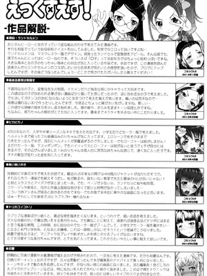 [無道叡智] えっくすえす！[DL版]_192_clxj