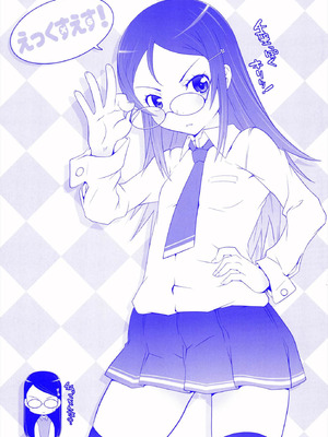 [無道叡智] えっくすえす！[DL版]_195_qfch