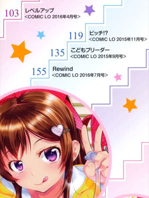 [無道叡智] ことなていすと [DL版]_002_qptf