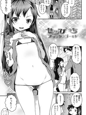 [無道叡智] ことなていすと [DL版]_017_oevg