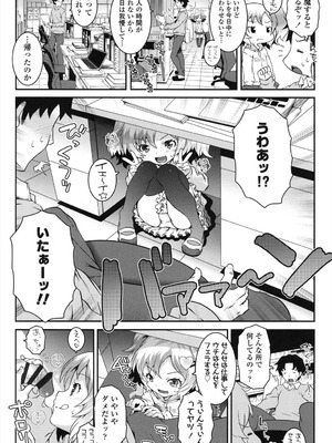 [無道叡智] ことなていすと [DL版]_023_xklv