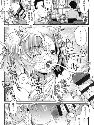 [無道叡智] ことなていすと [DL版]_027_lurn