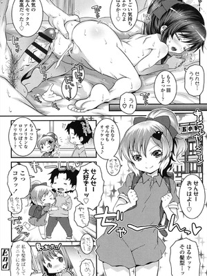 [無道叡智] ことなていすと [DL版]_040_syfg