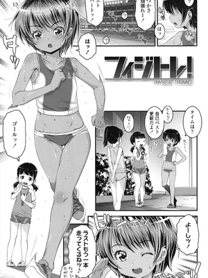 [無道叡智] ことなていすと [DL版]_041_upwd