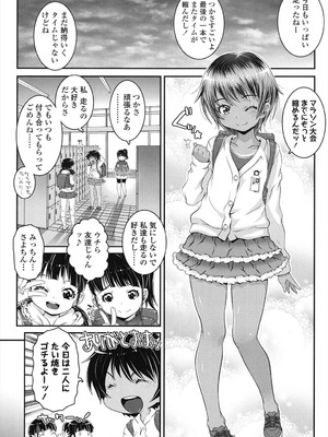 [無道叡智] ことなていすと [DL版]_042_ikgv