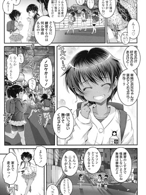 [無道叡智] ことなていすと [DL版]_043_malr