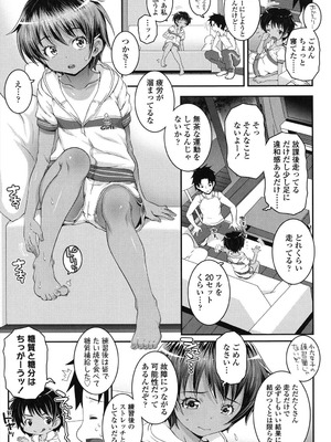 [無道叡智] ことなていすと [DL版]_045_xihx