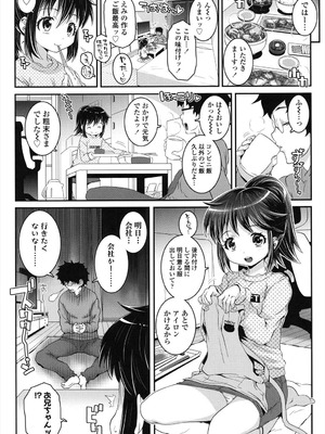 [無道叡智] ことなていすと [DL版]_066_wods