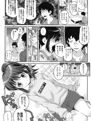 [無道叡智] ことなていすと [DL版]_067_iiud