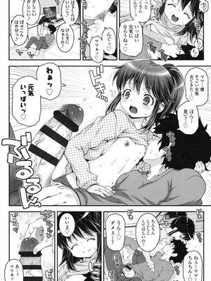 [無道叡智] ことなていすと [DL版]_070_vhlc