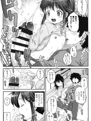 [無道叡智] ことなていすと [DL版]_073_jmlm