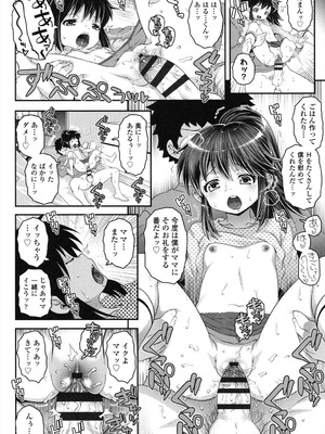 [無道叡智] ことなていすと [DL版]_080_wswh