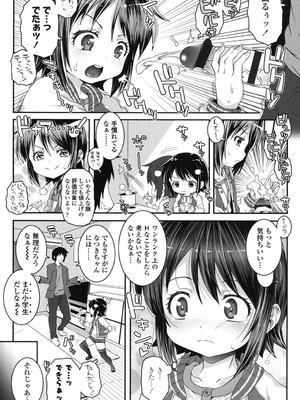 [無道叡智] ことなていすと [DL版]_093_chjd