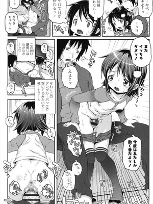 [無道叡智] ことなていすと [DL版]_098_saok