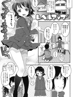 [無道叡智] ことなていすと [DL版]_103_ucyg