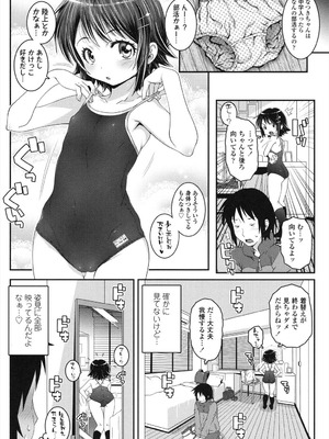 [無道叡智] ことなていすと [DL版]_105_ejkx