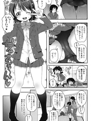 [無道叡智] ことなていすと [DL版]_107_ggsx