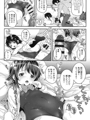 [無道叡智] ことなていすと [DL版]_111_kohm