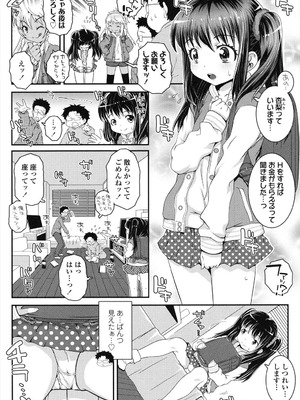 [無道叡智] ことなていすと [DL版]_120_gema